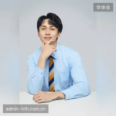 庞家德